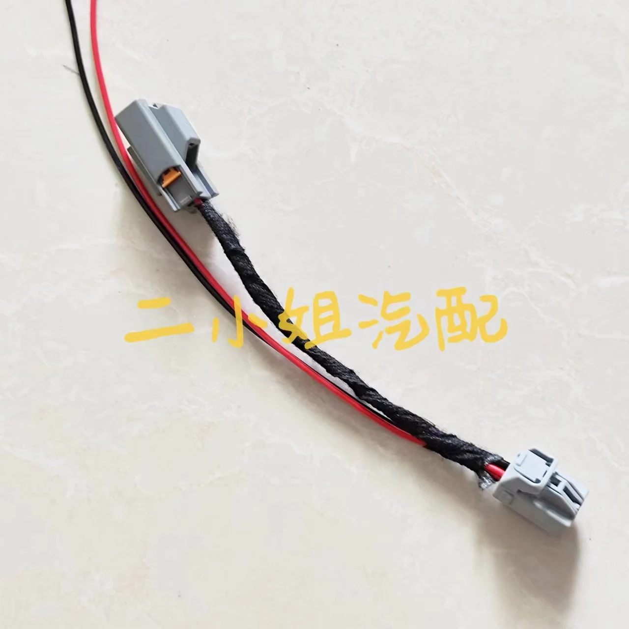 S90 non-destructive wire extraction V olvo co pilot left hand cover under cigarette lighter wire extraction