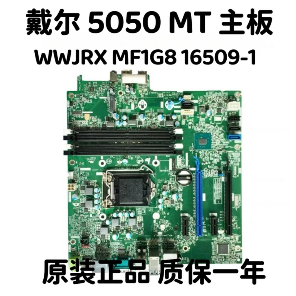 

For DELL 5050 MT Tower main board WWJRX MF1G8 TNJVD 16509-1(Shop No.: 0245)
