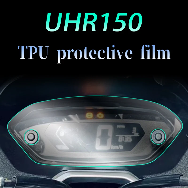 It is applicable to the retrofit of Haojue UHR150 instrument film dust-proof and scratch-proof protective film accessories