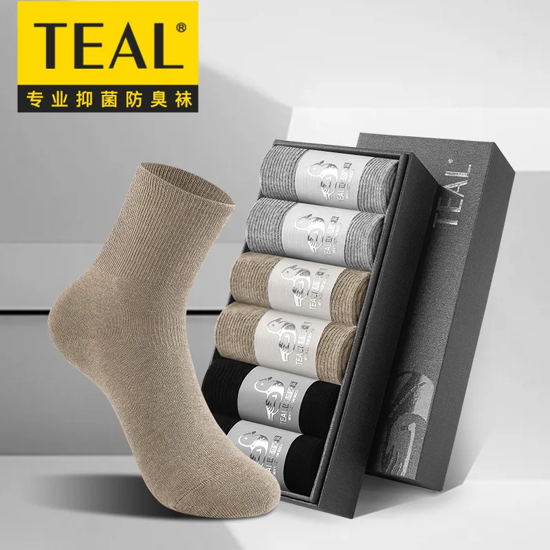 

Antibacterial Deodorant Socks for Men Autumn Winter Australian Cotton Large Size Loose Mouth Socks Unisex Seamless Long Socks