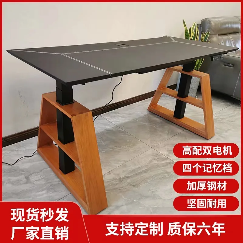 Intelligent Electric Lifting Table, Computer Desk, Office Leather Tabletop, Red Oak Solid Wood Leg Protection Table Rack A688