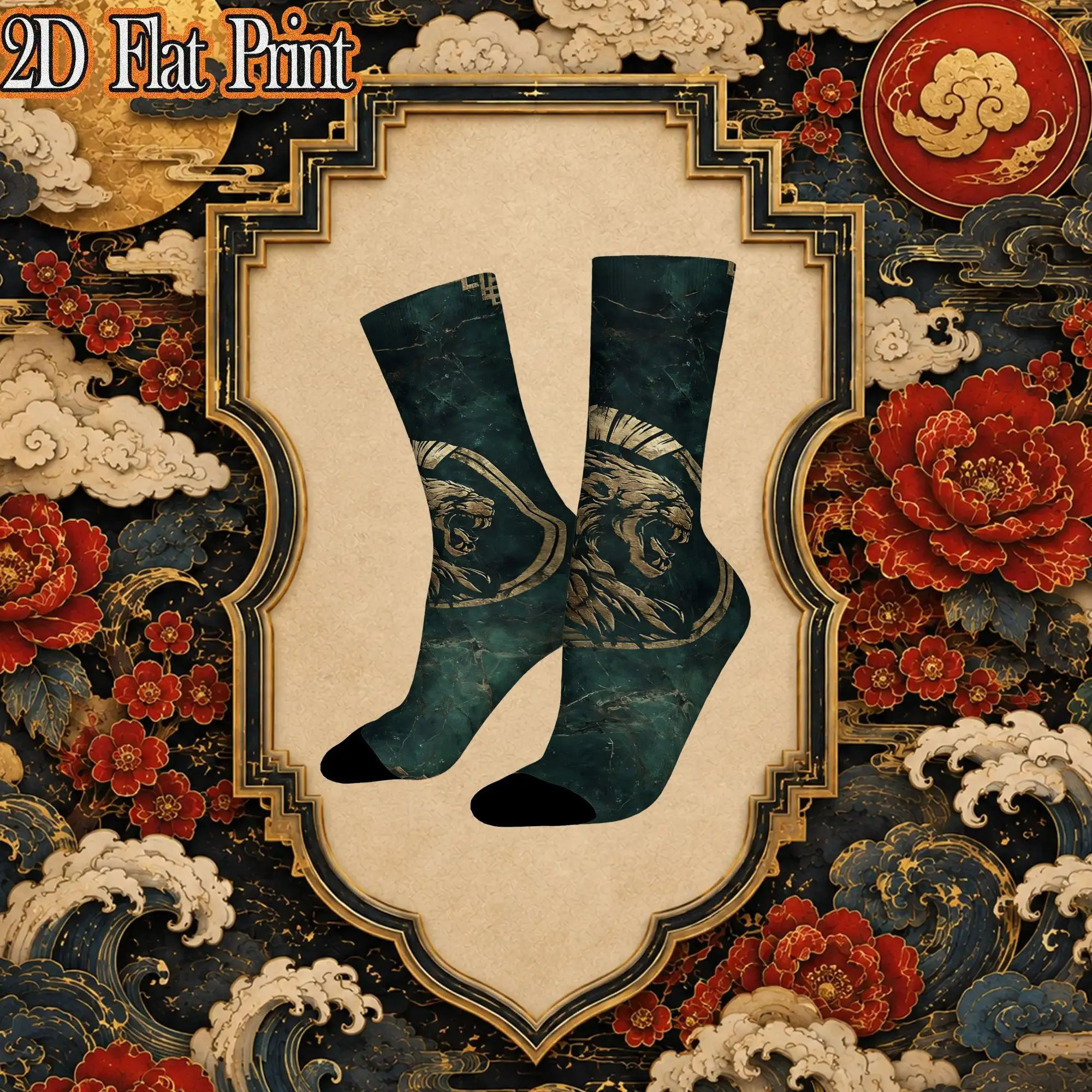 Fashion Vintage Ancient Lion Shield Book Cover Graphic Crazy Men's  Crew Sock Unisex  Funny  compression Socks