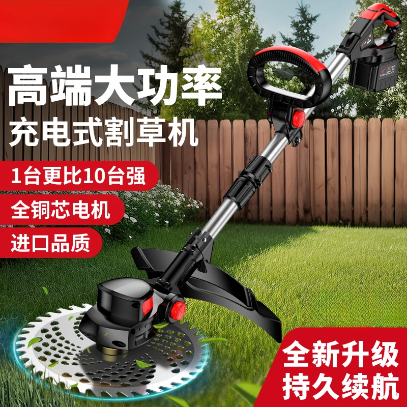 Electric lawn mower household small rechargeable lithium battery lawn mower high-power new lawn mower artifact