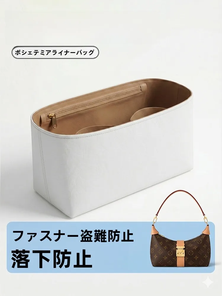 Bolsa de almacenamiento interior de papel DuPont ultraligera e impermeable para LV Pochette Mia, bolsa para lonchera floral, estructura rectangular simple...