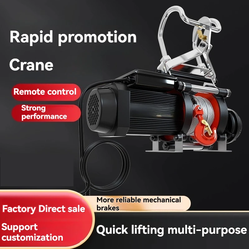 

Базовый тросовый кран двойного назначения, высокоскоростная бесщеточная электрическая таль с управлением тросом 600 кг и длиной 30 м.