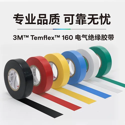 Imagen 2 del producto Cinta aislante eléctrica de 3M, 18mm, 10M /20M, cinta eléctrica ultrafina y ultradhesiva de Pvc, cinta retardante impermeable