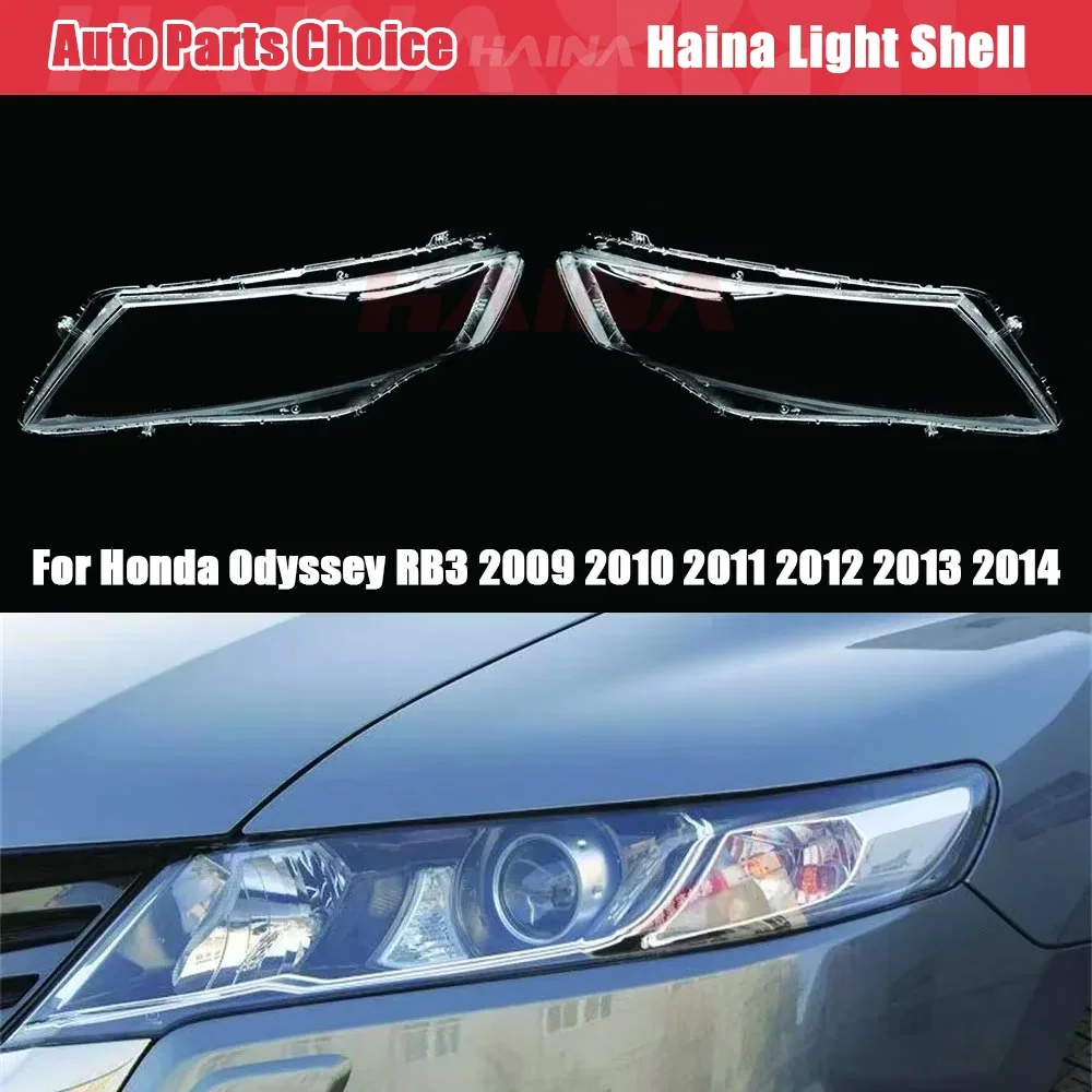 ZAZQ-lente de cubierta de faro para Honda Odyssey RB3 2009 2010 2011 2012 2013 2014, tapas de luz para pantalla de lámpara ​ Carcasa de lente de cristal frontal