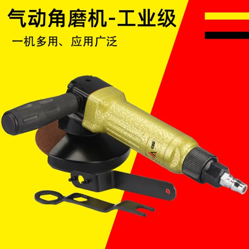 4-Inch 5-Inch Industrial Grade Pneumatic Angle Grinder Grinding Machine Multi-Functional Polishing Machine Grinder 100 MM1