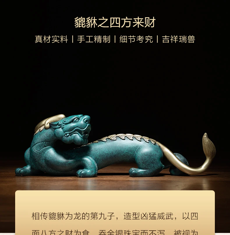 good luck HOME Exorcise evil spirits  Shop business bring wealth money brass Royal Dragon PI XIU statue