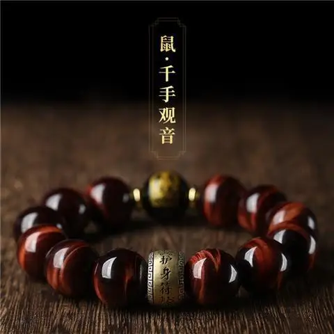 Imagem -06 - Presente de Aniversário para Meninos Coleção Grau Red Tiger Eye Buda Grânulo Handstring Zodíaco Amuleto Este Ano de Vida Presente High-end Jóias