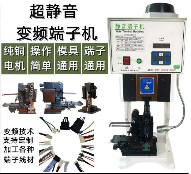 EW-09C 1.5T/2T/3T/4…