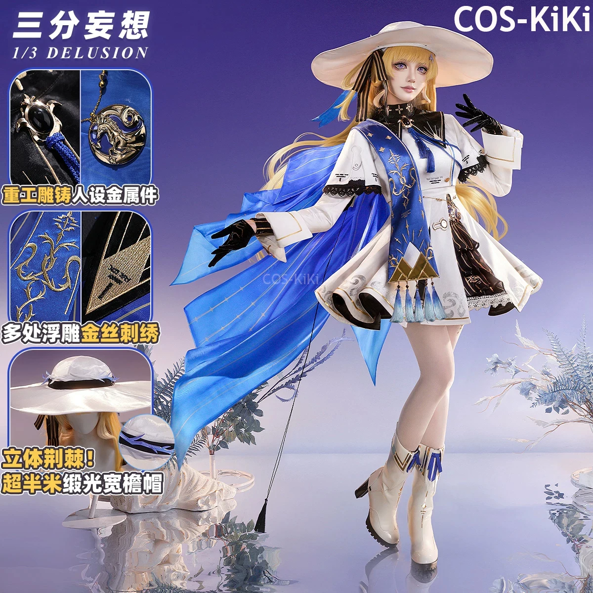 

Костюм для косплея COS-KiKi Wuthering Waves: Элегантное платье Фиби, униформа для Хэллоуина, карнавала, вечеринок, ролевых игр, женский наряд