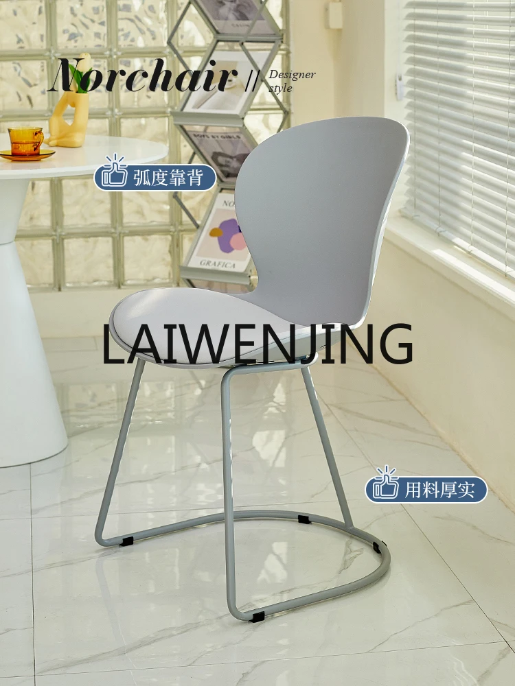 Simple Modern Dining Chair Home Living Room Backrest Internet Celebrity Dining Room Leisure Chair