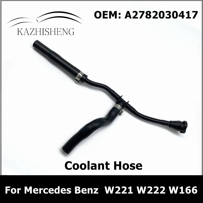 A2782030417 Air Intake Pipe Coolant Line for Mercedes Benz S-CLAS W221 W222 W166 X166 2782030417