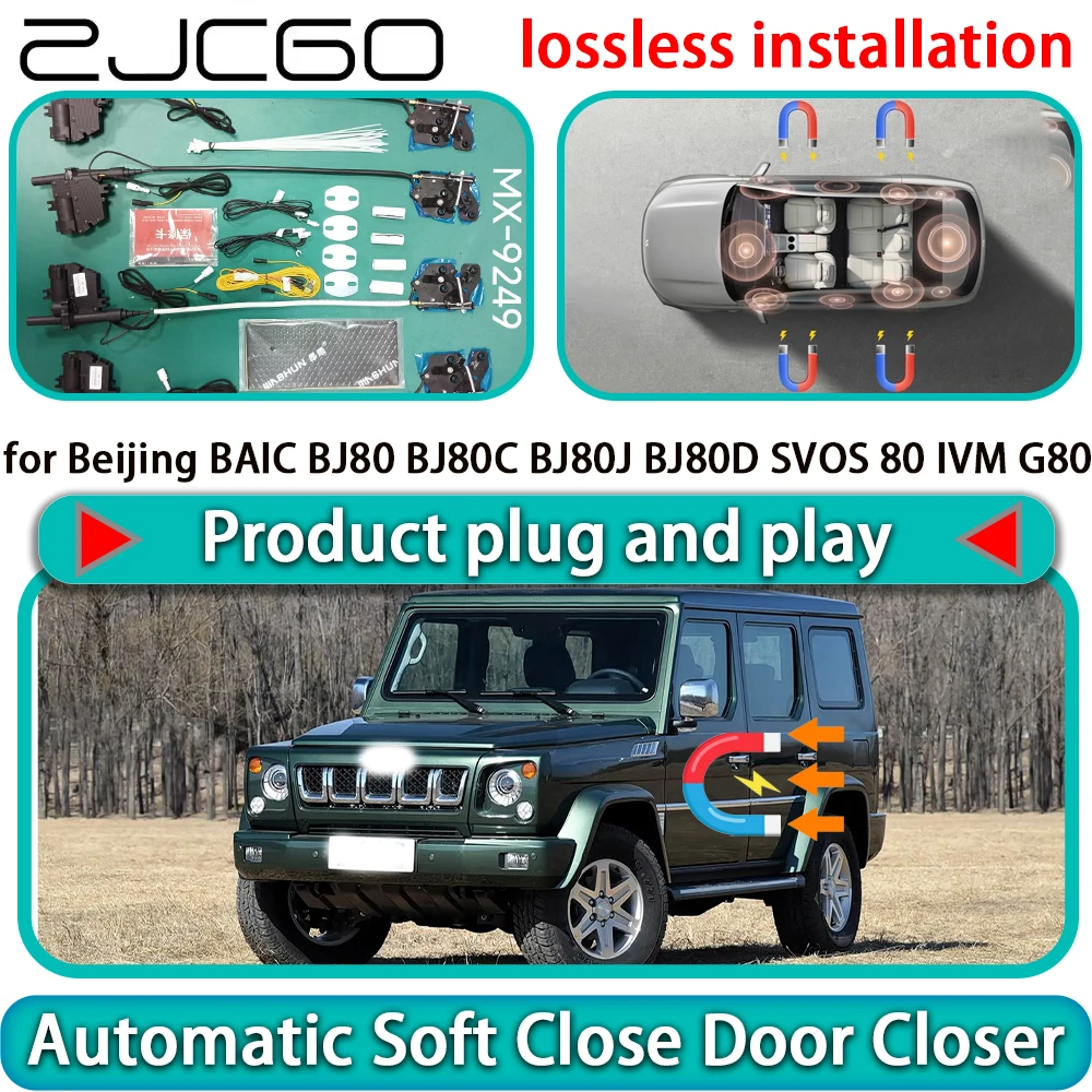 

for Beijing BAIC BJ80 BJ80C BJ80J BJ80D SVOS 80 IVM G80 OEM Auto Soft Close Door Kit Power Latch Door Catch Soft Closing Assist
