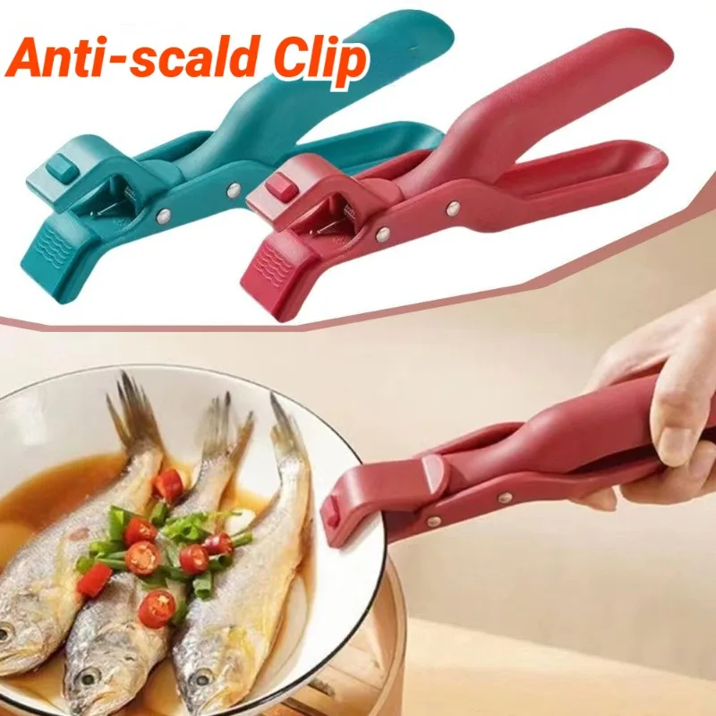 

Anti-scald Clip Silicone Kitchen Multi-Purpose Anti Scald Plate Bowl Dish Pot Holder Food Clip Kitchen Accessories Gadget