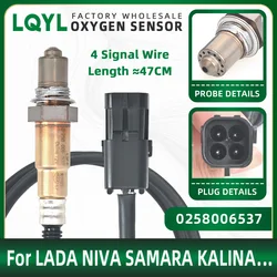 Oxygen Sensor Wideband O2 Sensors Lambda Probe For Lada Niva Samara Kalina Priora UAZ Chevrolet Niva 0258006537 111803850010