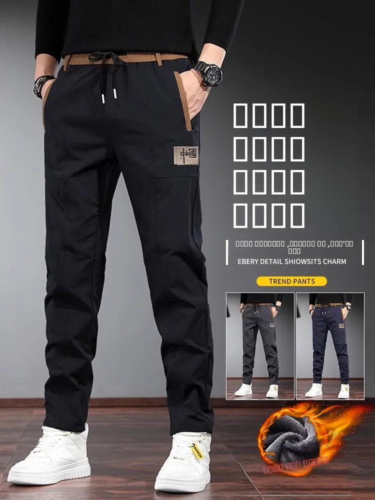 

Comfortable Fce Lined Nylon Casual Pants Men's Slim Fit Autumn Winter Sports Loose Waist Long Trousers Youth Active Sle