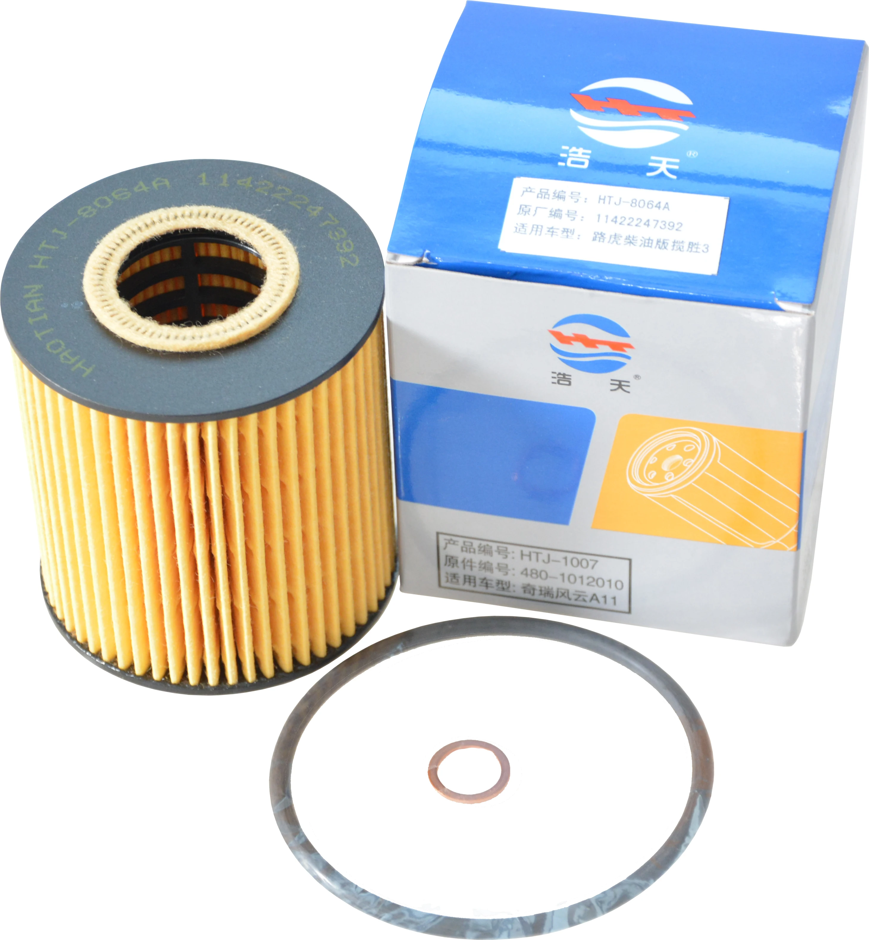 

Car Oil Filter Element For Land Rover Range Rover 2.9T (2002-2009) Opel Omega BMW 330d 530d 730d OEM 11422247392 HU818X OX156D