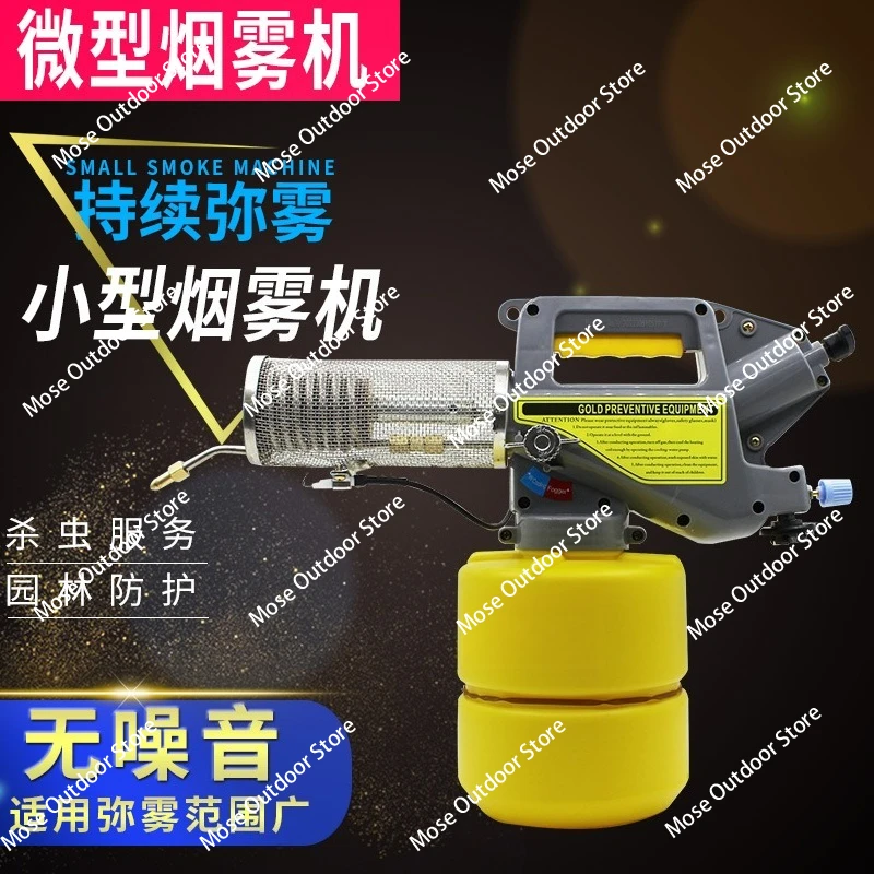 

Для небольшой машины для изготовления дыма, бытовой термораспылитель, сельскохозяйственная ферма, инсектицид, портативный спрей, инсектицид, машина