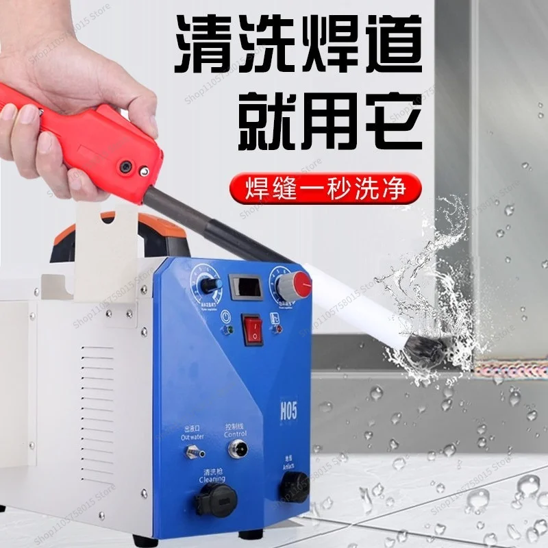 For Stainless Steel Bead Cleaning Machine, Automatic Liquid Supply Welding Seam Treatment, No Rinse Mirror Electrolytic Welding