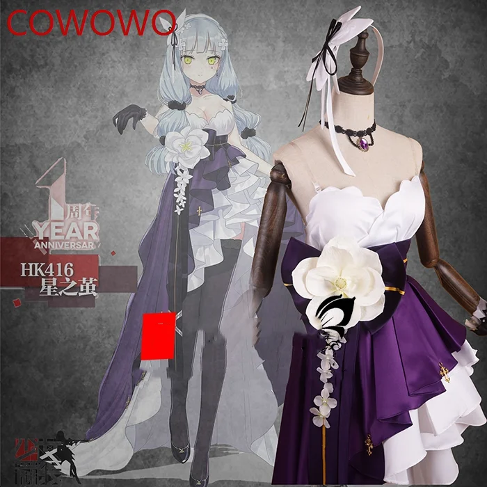 COWOWO Girls Frontline  Hk416 Xingzhijian 1st Anniversary Gown Cosplay Costume Cos Game Anime Party Uniform Hallowen Play Role