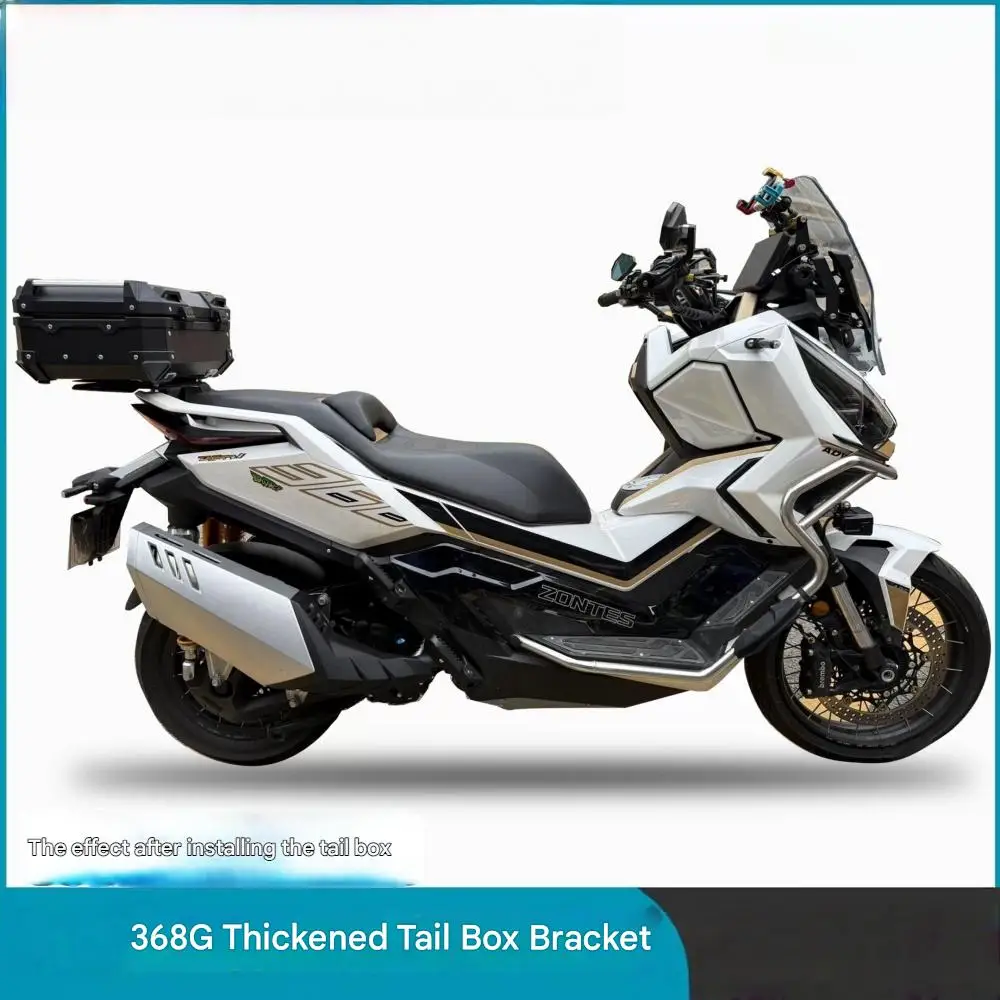 ل ZONTES 368G الرف الخلفي الفولاذ المقاوم للصدأ جذع الطابق رف أمتعة الجذع قوس Xiade الجذع الطابق ل zontes 368 جرام #2