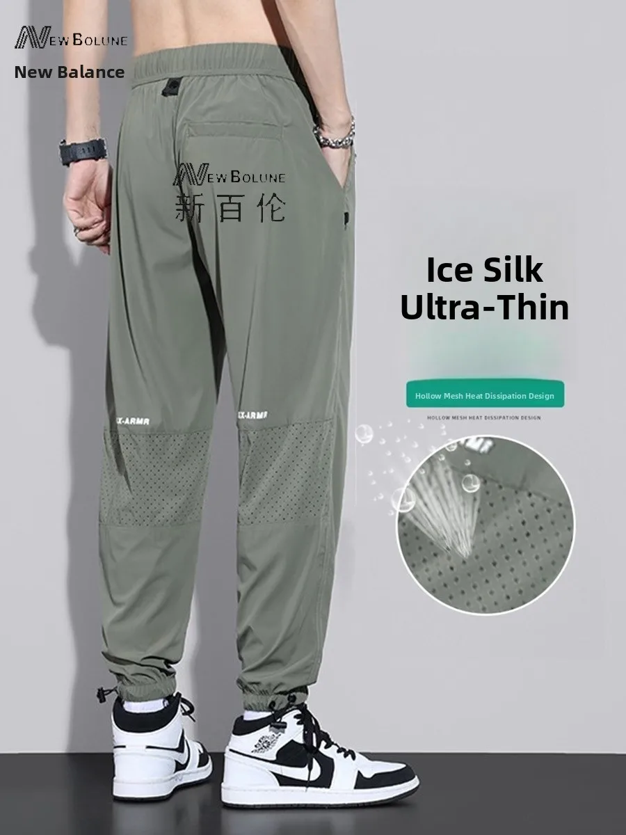

Повседневные брюки из ледяного шелка, мужские летние тонкие свободные длинные брюки с манжетами, длинные брюки Me Qui Dry, спортивные брюки