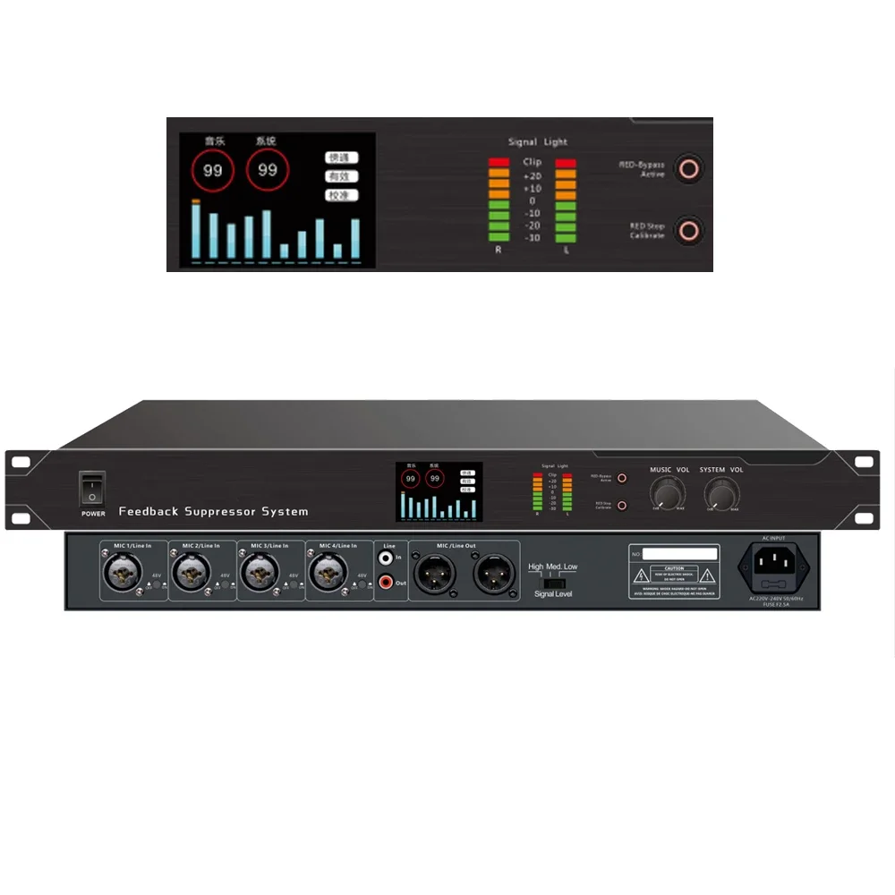 RX-2200 Digital Feedback Reduction Automatic Mixer Frequency Shift Device Anti-noise Suppressor 4  XLR 6.5mm Input 1 Output