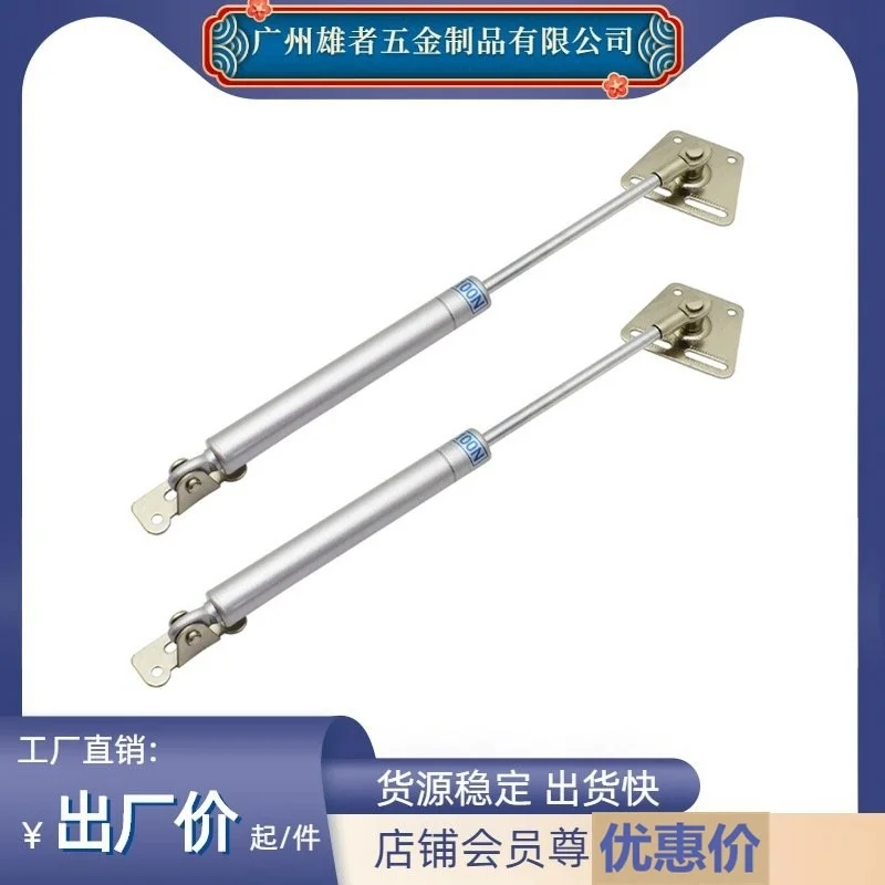 Male hydraulic support rod, tatami cabinet door, spring up, door expansion, square iron head, air support