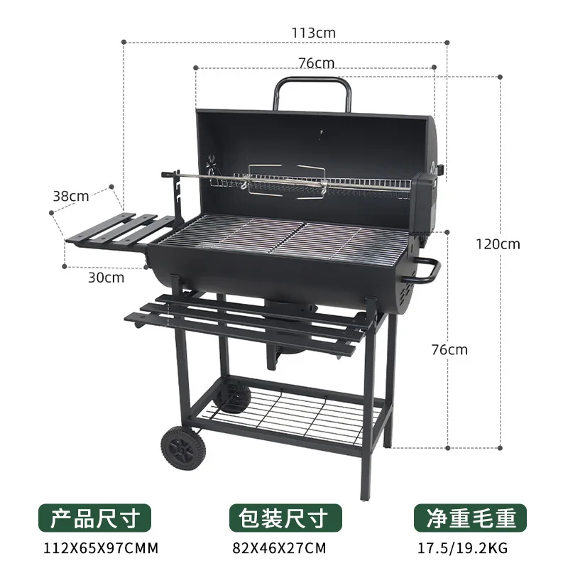 Spot Home BBQ Grill Automatic Flip Skewer Electric Outdoor Camping American Grill Automatic Charcoal Grill