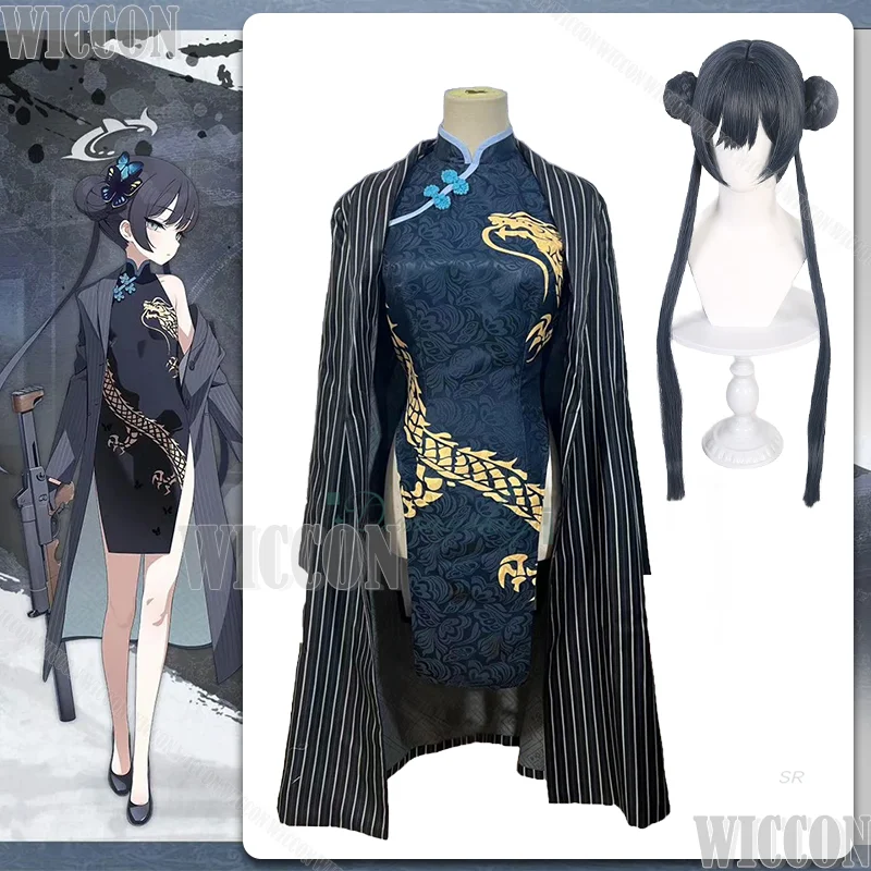 

Game Blue Archives Ryūge Kisaki Cheongsam Cosplay Trench Coat Sexy Chinese Style Dress Girl Women Halloween Comic Con Roleplay