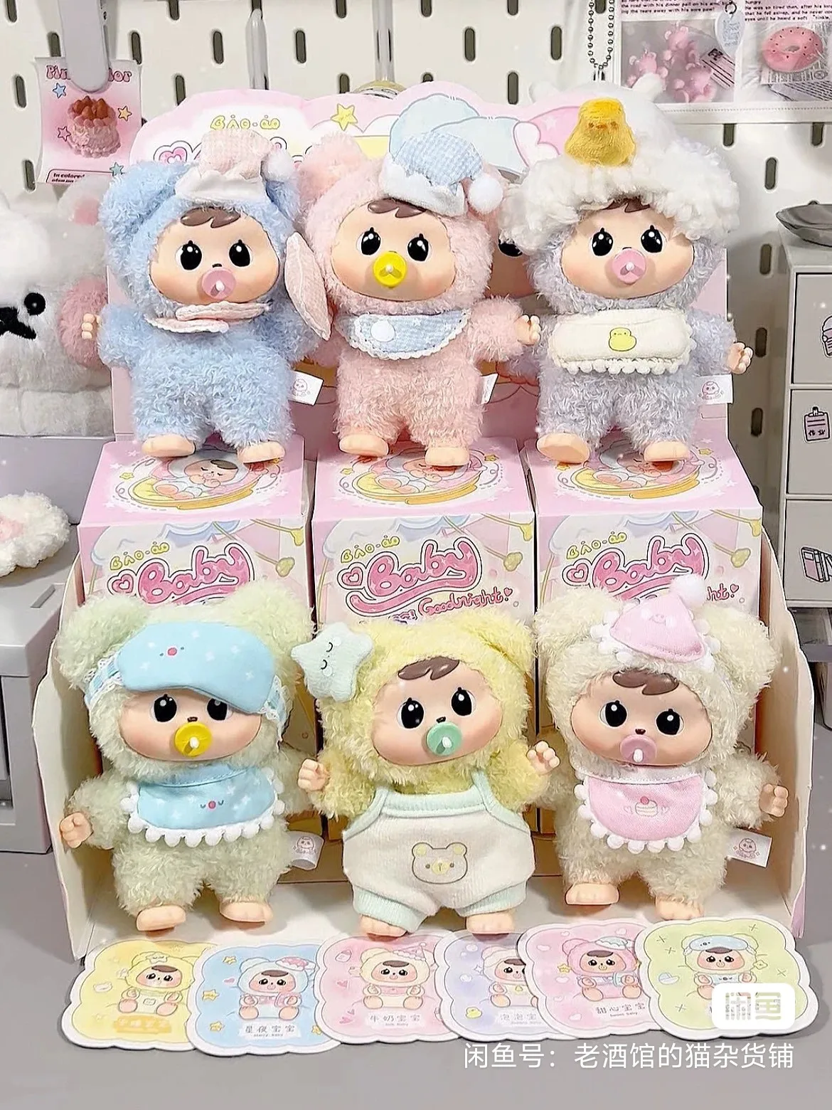 

Kawaii Bao-Ao 2nd Baby Goodnight виниловая загадочная коробка, милая детская аниме-фигурка, трендовая игрушка, рождественский подарок, украшение детской комнаты