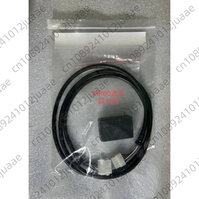 MP40 Wave Extension…