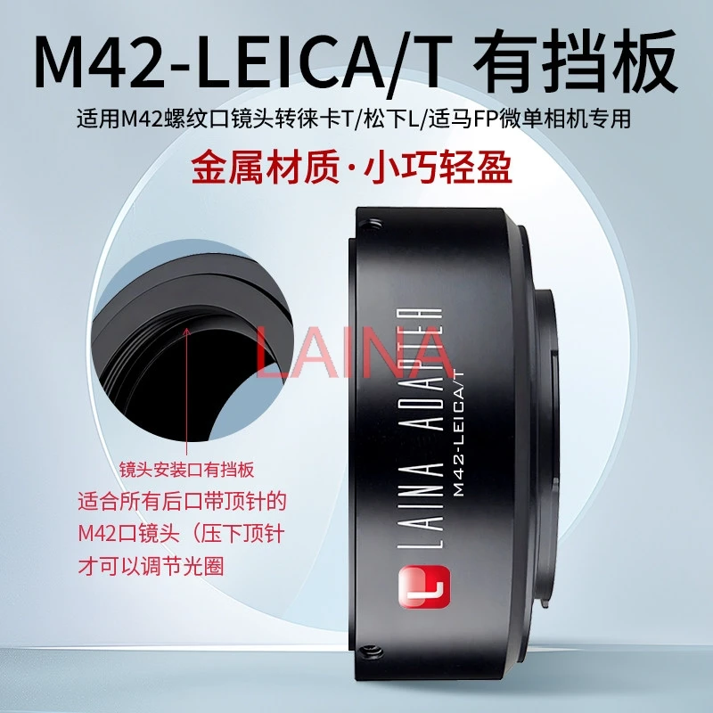 Laina M42-LT Lens A…