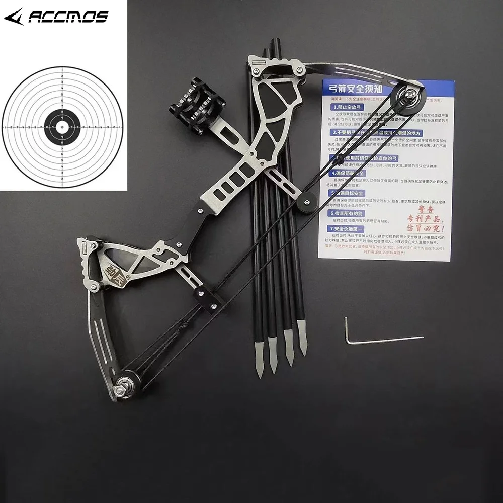 Archery Mini Compound Bow Arrow Set 12lbs 20m Range Powerful Stainless Steel Bow Indoor Outdoor Toy Game Entertainment Shooting