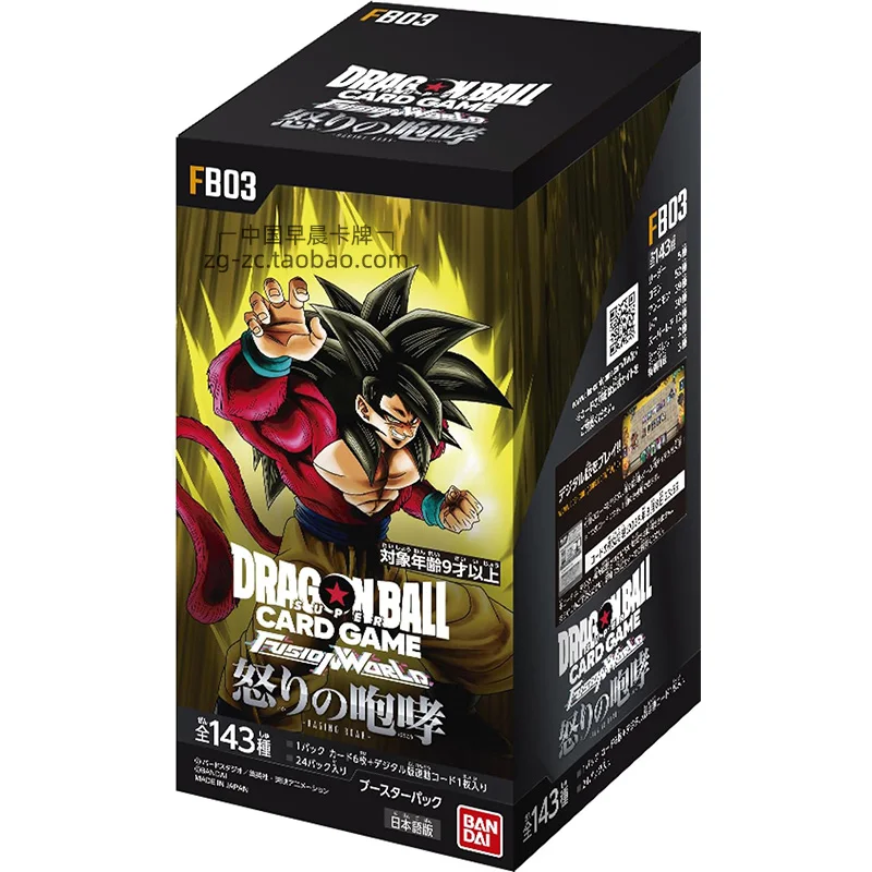 Colección de cartas de Dragon Ball, Son Goku, Vegeta, Freeza, juegos de Anime, versión de periféricos, tarjetas de versión japonesa, regalos de Hobby, Juguetes