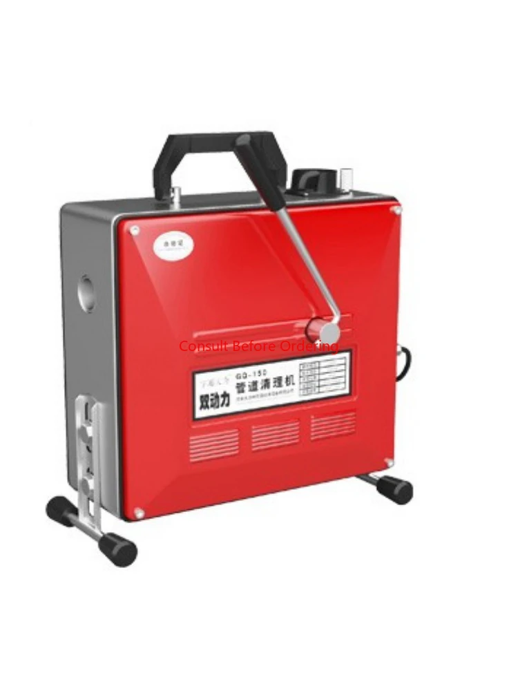 

2200W Electric Sewer Pipe Dredging Machine Pipeline Dredging Integrated Machine Professional Sewage Toilet Cleaning Machine