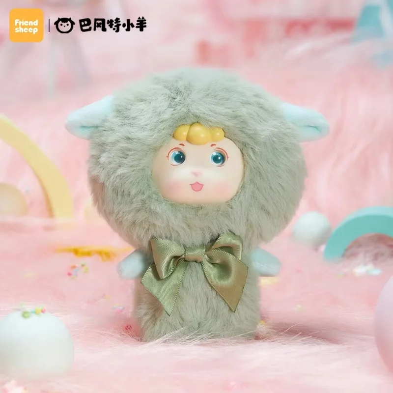 

Friendheep Weaver Dream Sleep Series слепая коробка кошелек сумка для хранения очаровательное украшение милая кукла игрушка загадочная коробка девушка-сюрприз подарки