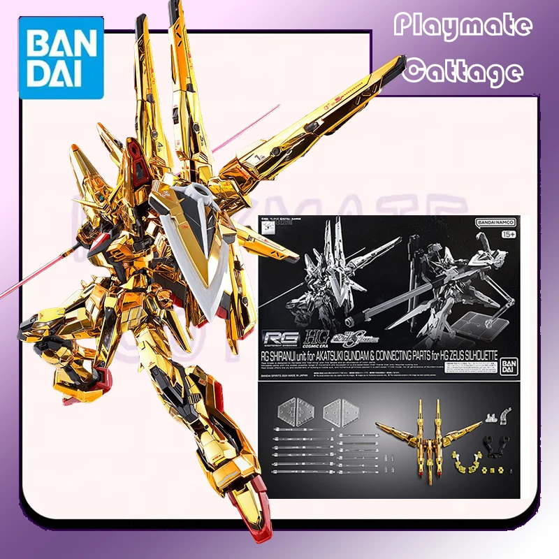 

BANDAI Original RG SHIRANUI unit for AKATSUKI GUNDAM &CONNECTING PARTS for HG ZEUS SILHOUETTE Anime Figure Assembly Model Toy