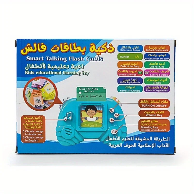 Libro sonoro arabo inglese Apprendimento della lingua dell'età precoce 198 carte 396 parole Macchina per la lettura di carte Flash Card Leggi il giocattolo di studio islamico