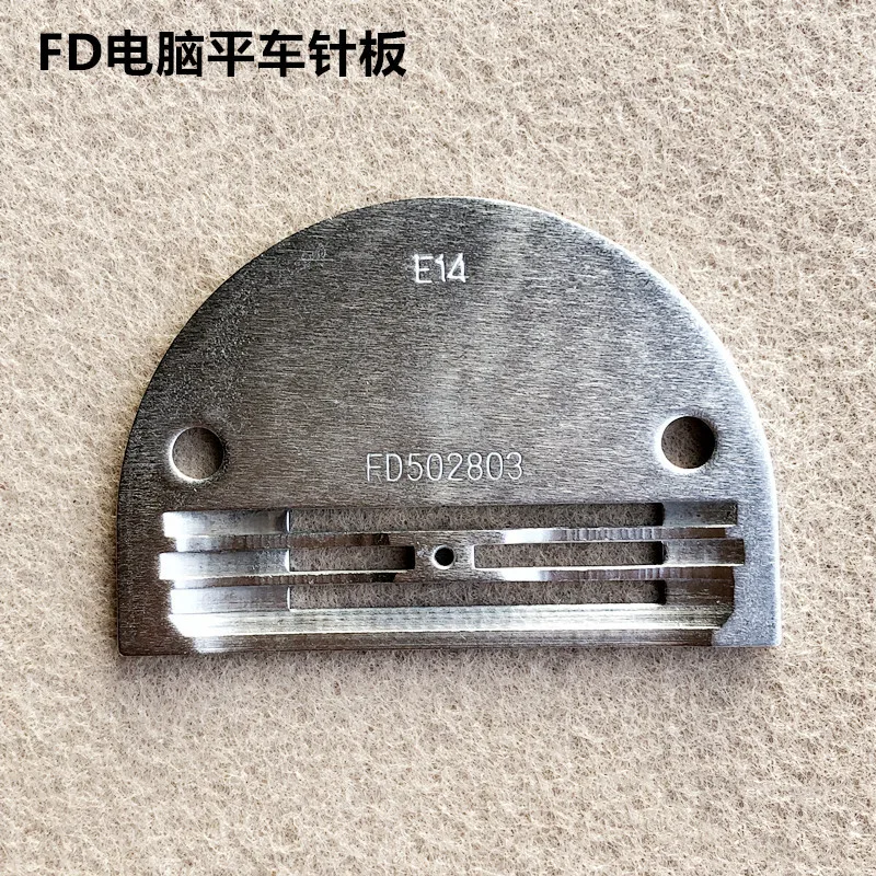 Needle plate FD type four rows computer lock stitch universal needle plate industrial sewing machine accessories spare parts