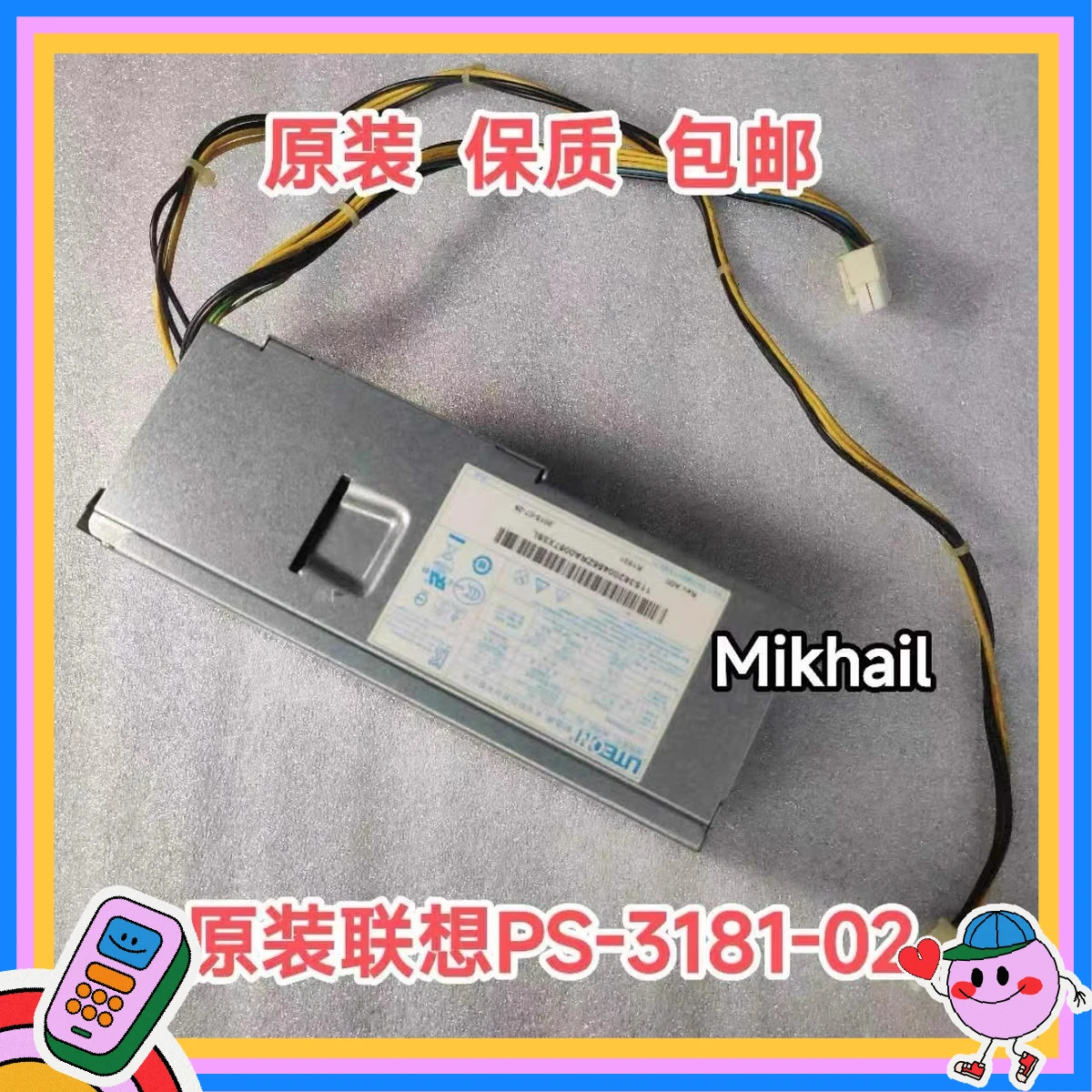 

For Lenovo TFX 14-pin, Power Supply, Lite-On ps-3181-02 Liteon 180W 100% Tested