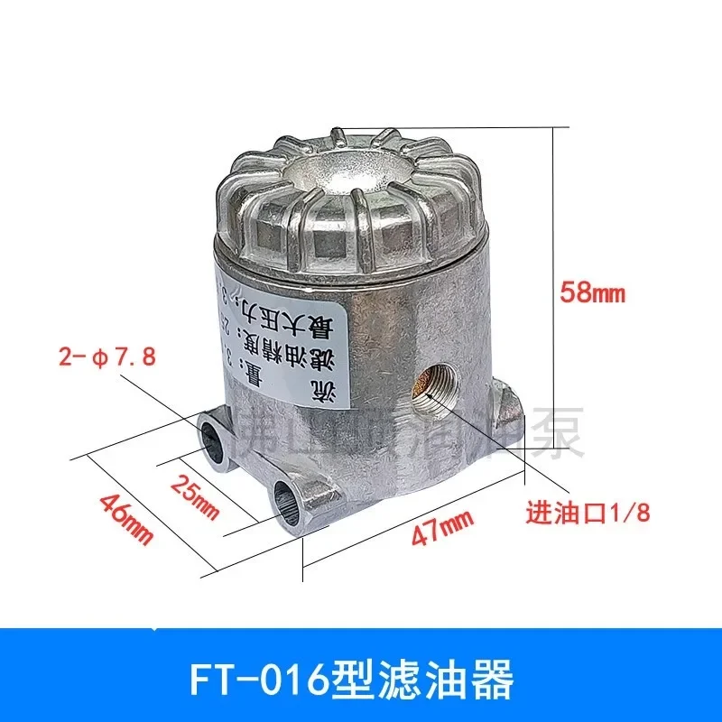 Масляный фильтр типа FT016/фильтр/фильтр для станков/фильтр смазочного масла/электрический смазочный масляный насос Масляный фильтр типа FT016/фильтр/фильтр для станков/фильтр смазочного масла/электрический смазочный масляный насос