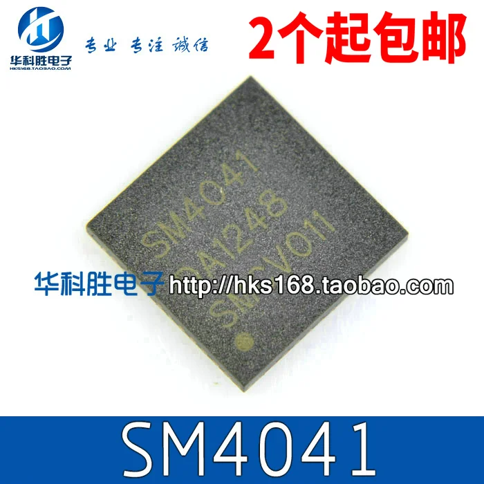 Original 1pcs/ SM4041  QFN