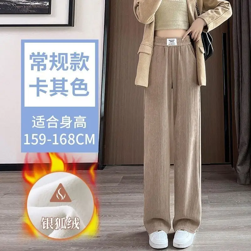 

Women Autumn/Winter Simplicity Trend Solid Color High Waist Appear Thin Fleece Wide Leg Women Clothes Fashion All-match Trousers