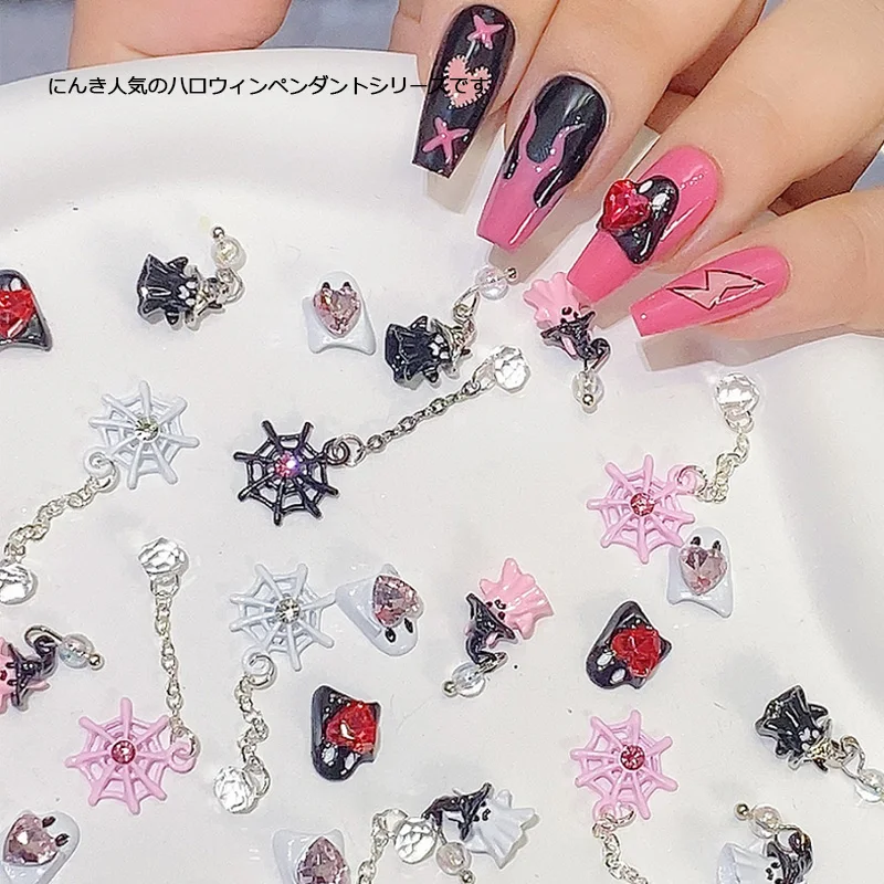 TSZS 3D Halloween Nail Art Alloy Charms Cute Ghost Spiderweb with Chain Metal Nail Art Decoration Accessories