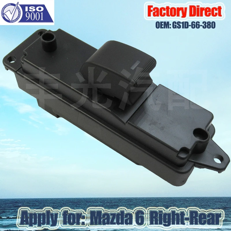 Factory Direct Master Auto Power Window Control Switch apply for Mazda Right-Rear Passenger Side Switch GV7D-66-390A GS1D-66-380