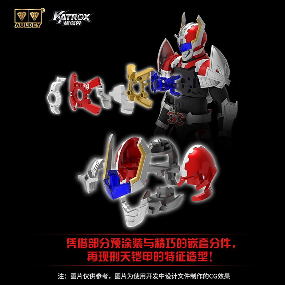AULDEY Armor Hero Giant Armor Action Figure Multi-Joint Posable Exquisite Paintwork Matching Character Accessories Model ToyGift