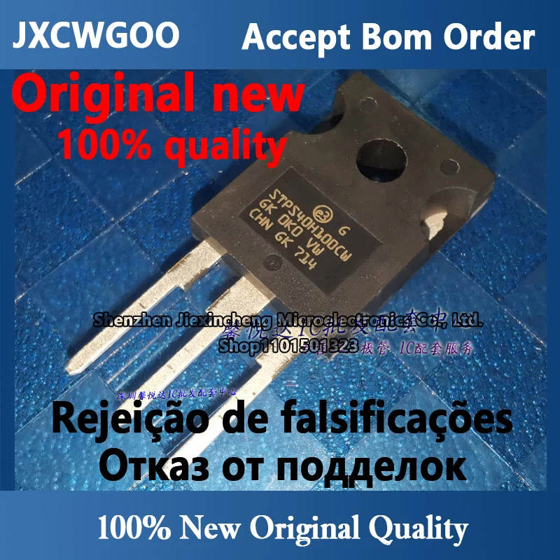 

TGAN15N120ND genuine imported new induction cooker IGBT field-effect transistor TO-3P